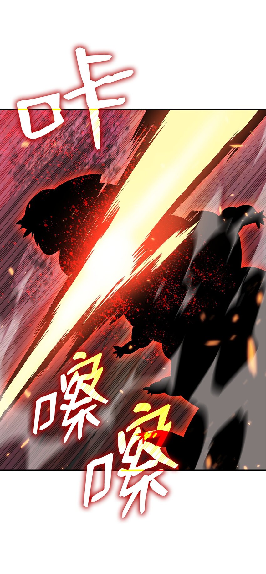 112 必死决心75