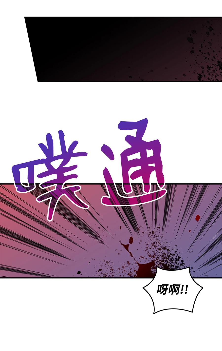 36 秘密通道87