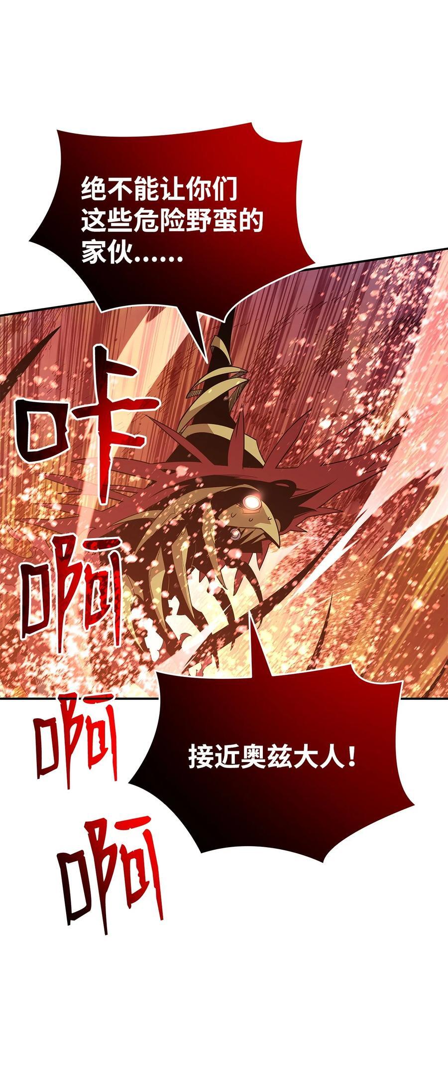 148 最后一道关卡19