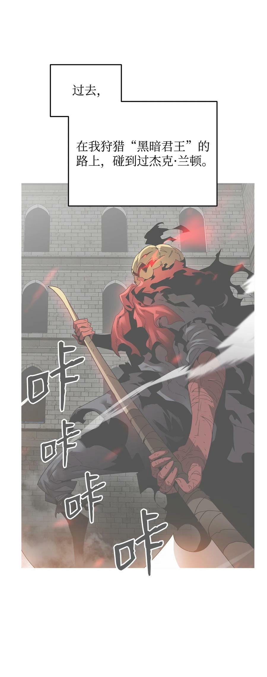 129 故人重逢31