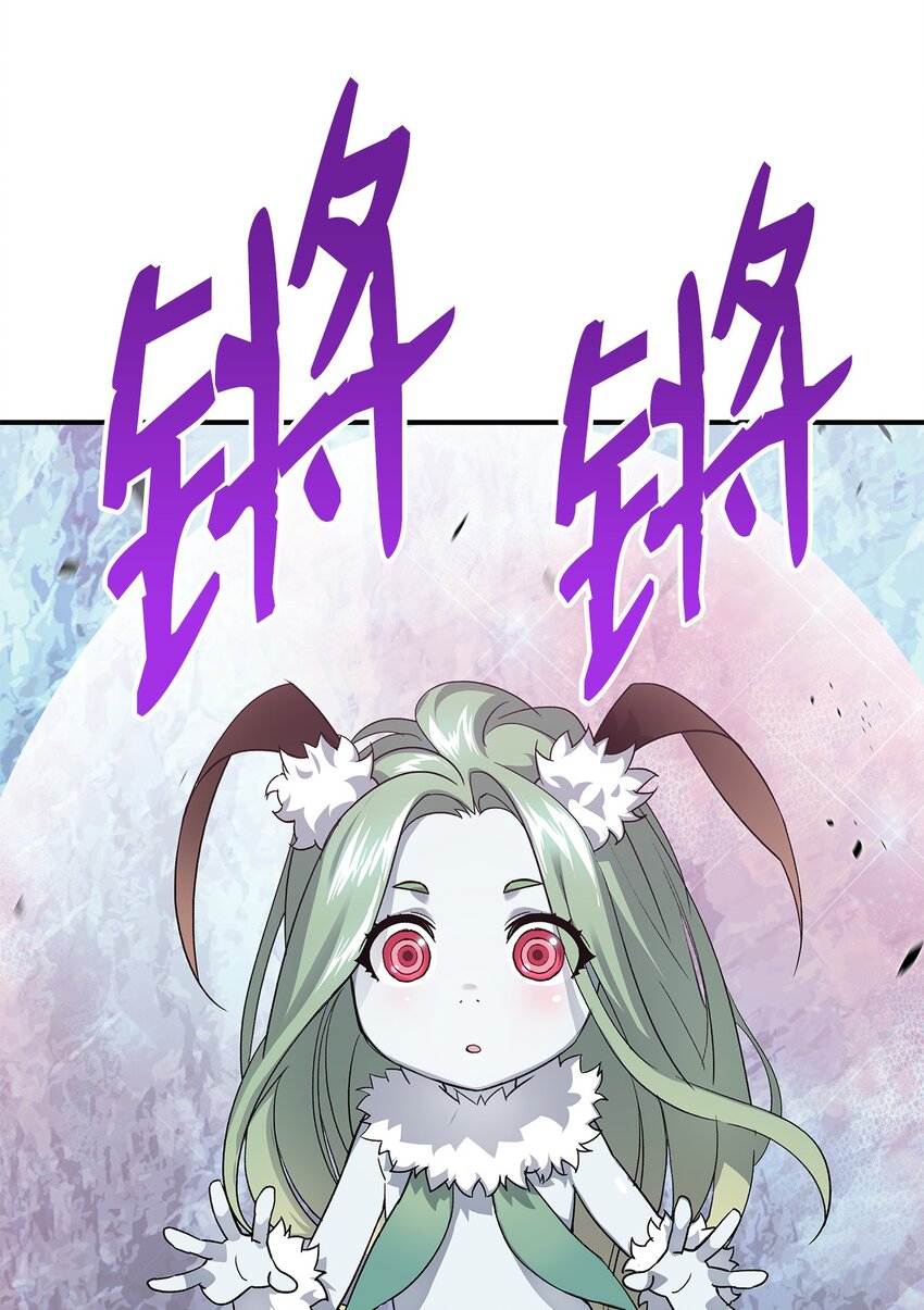 74 追星30