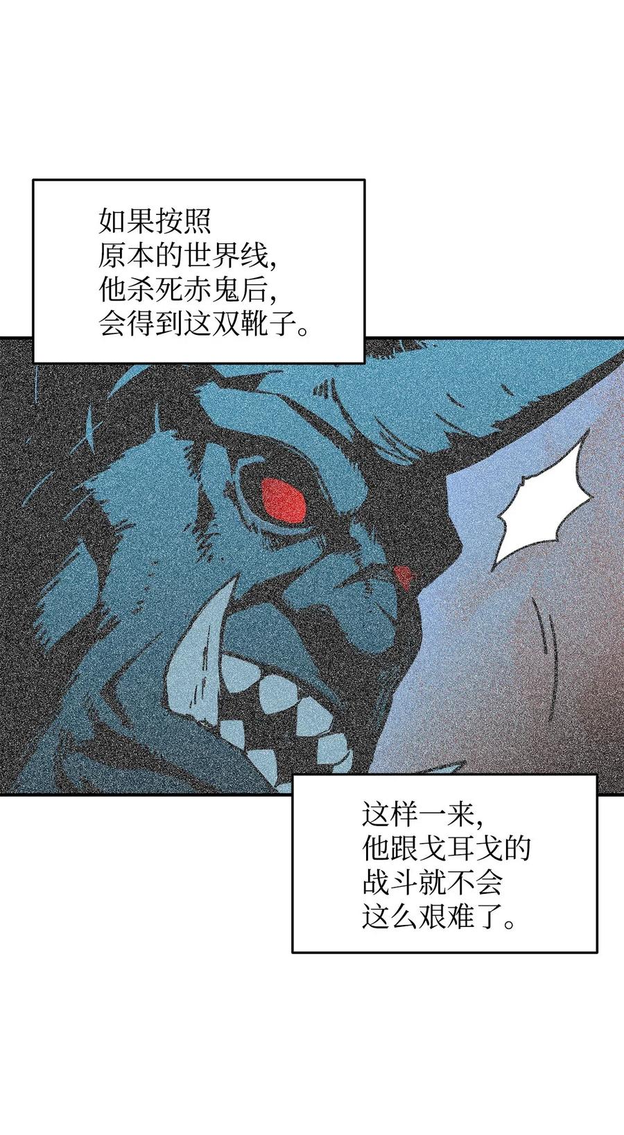 18 巴吉里斯克65