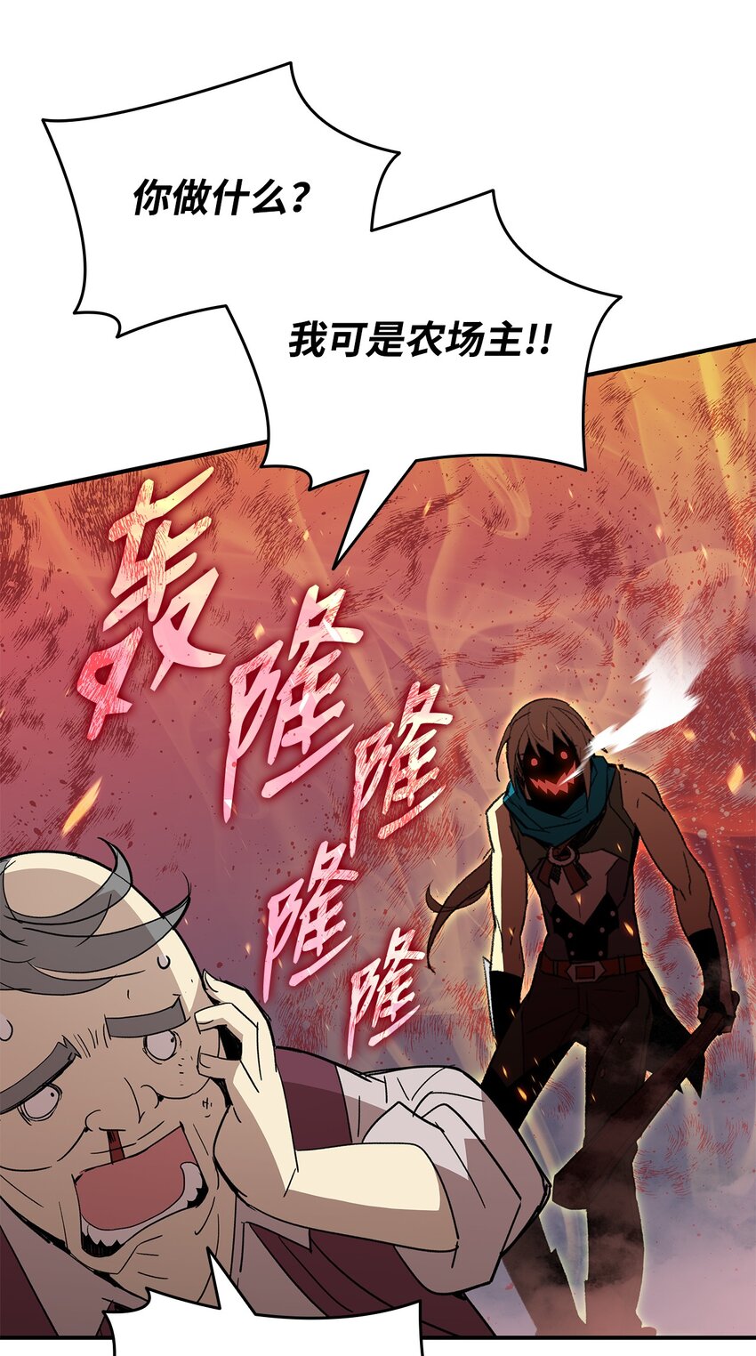 87 GM处理组66