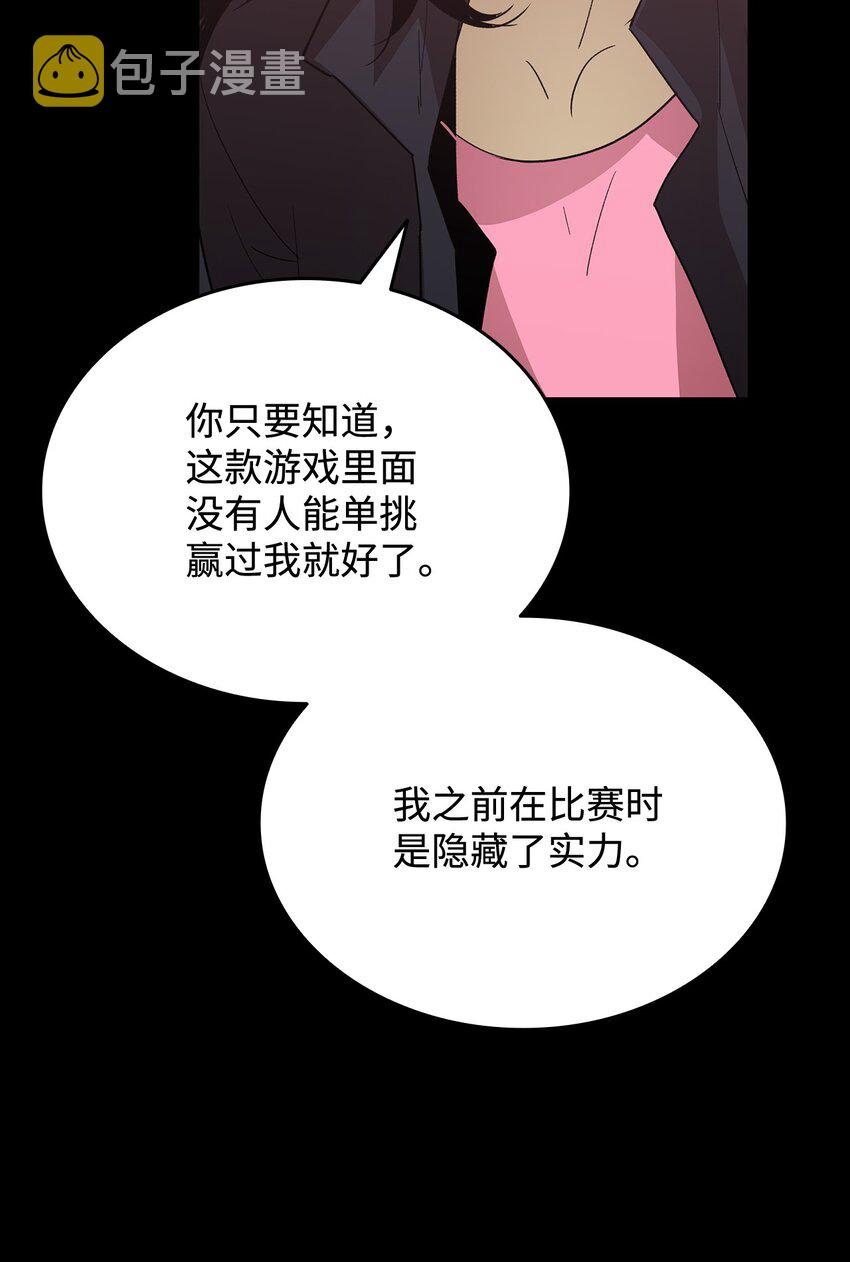 72 武圣在世6