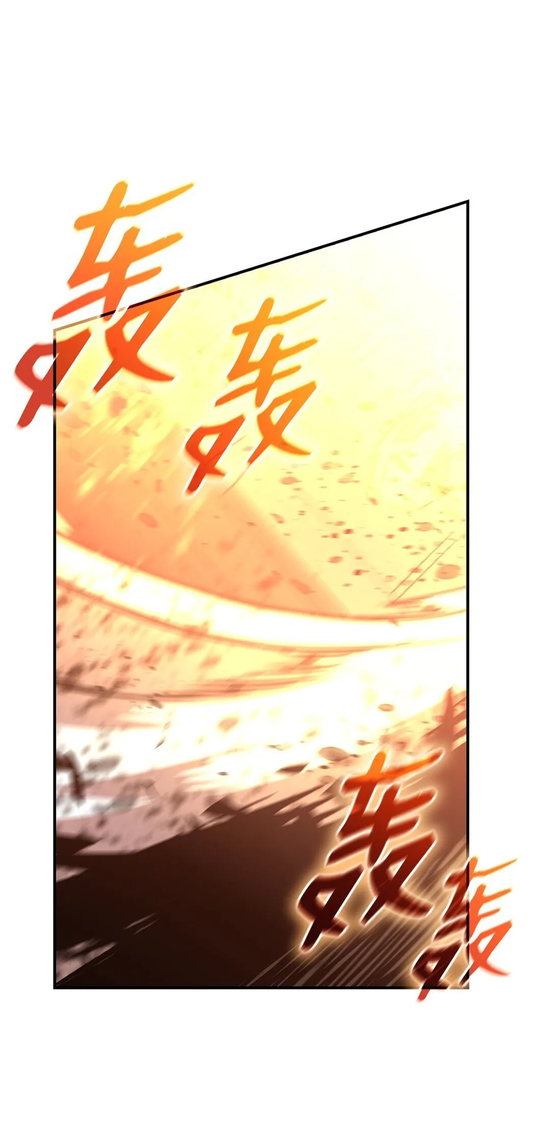 182 新武器65