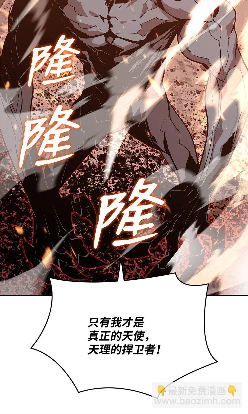 121 纳提的回归8