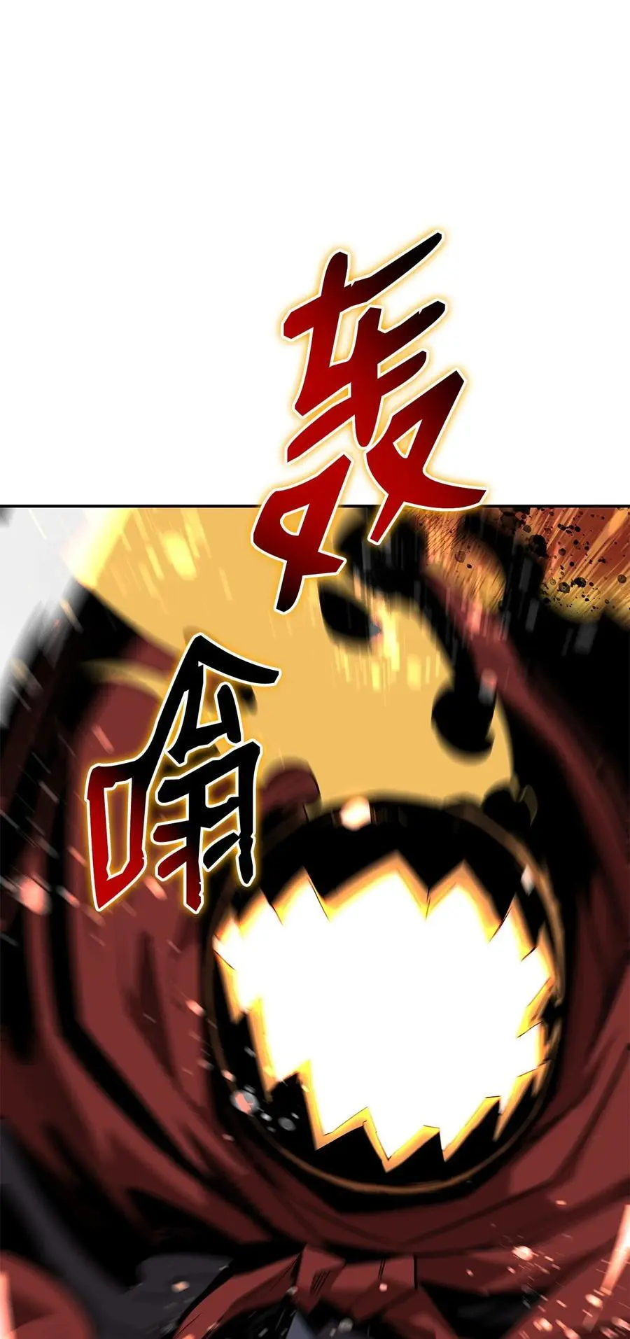 151 最终BOSS90