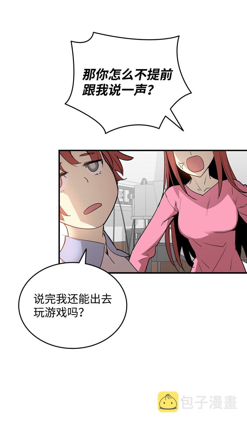 99 君之殇44