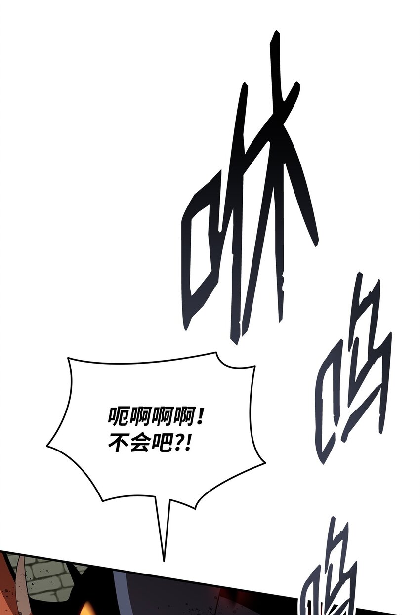106 神奇的果子40