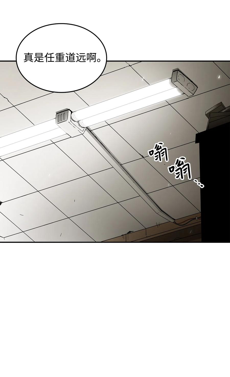 7 渣男渣女25