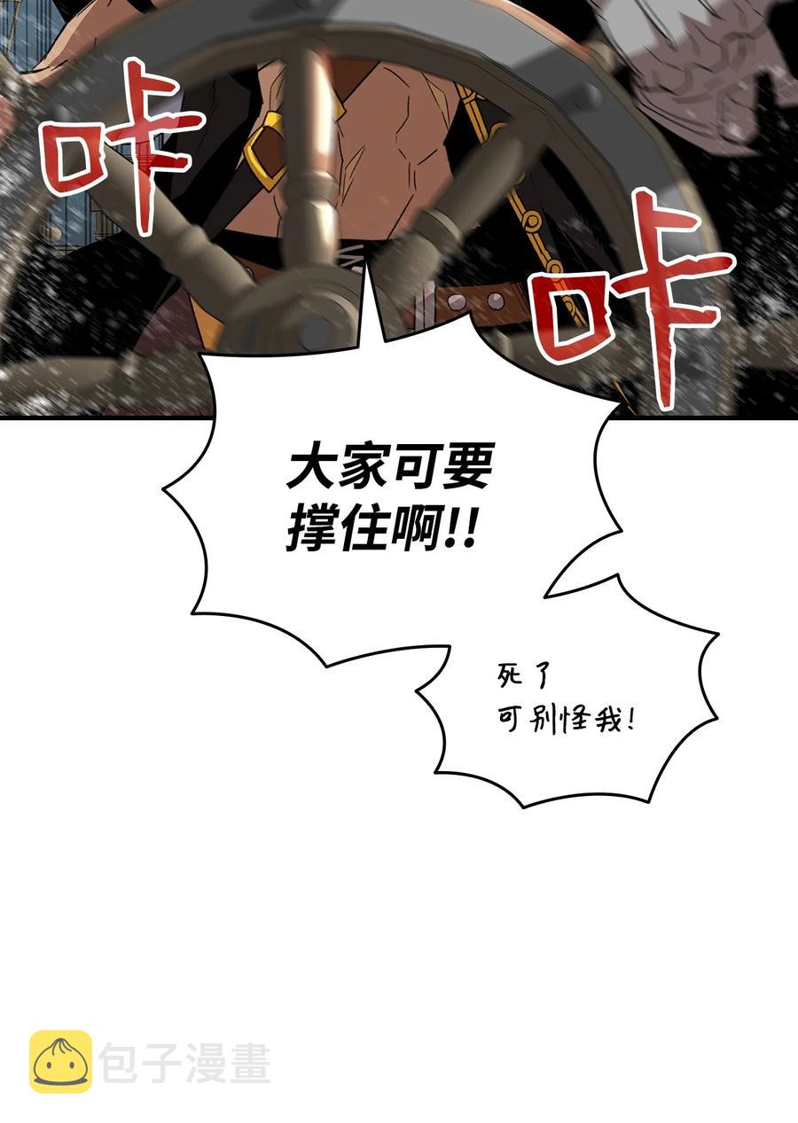 60 恶魔盛宴号71