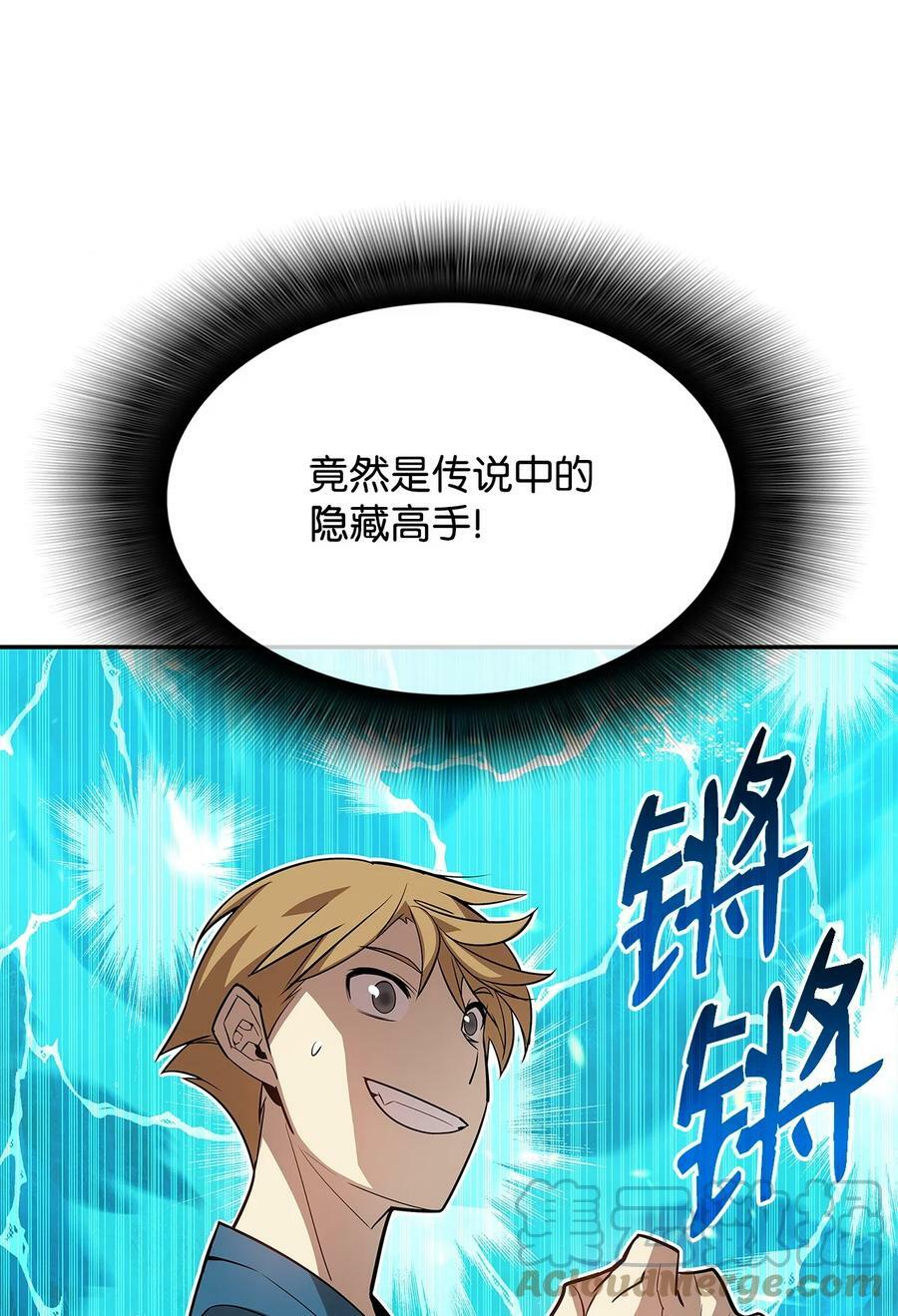 126 新生战队63