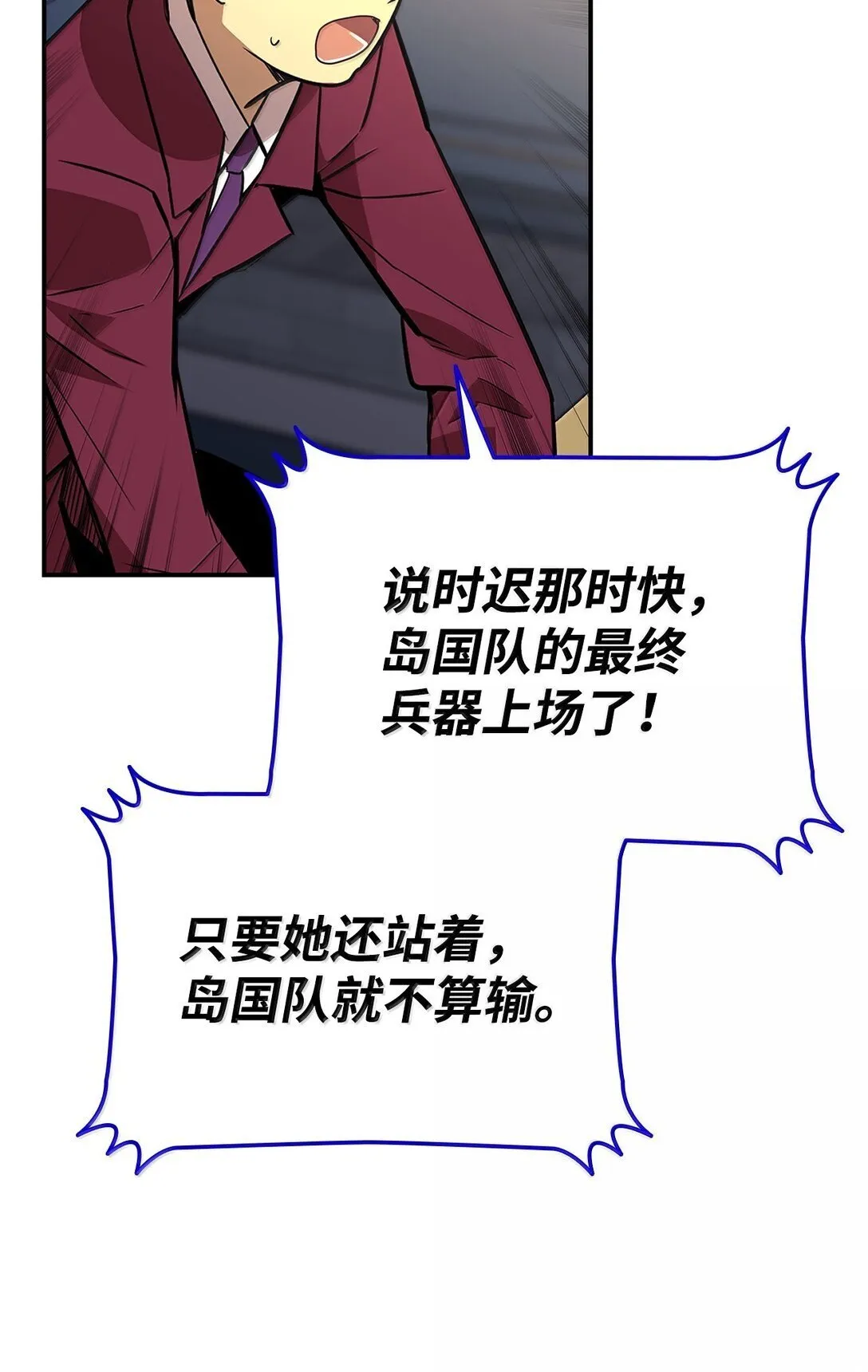192 恐怖的魔法天赋36