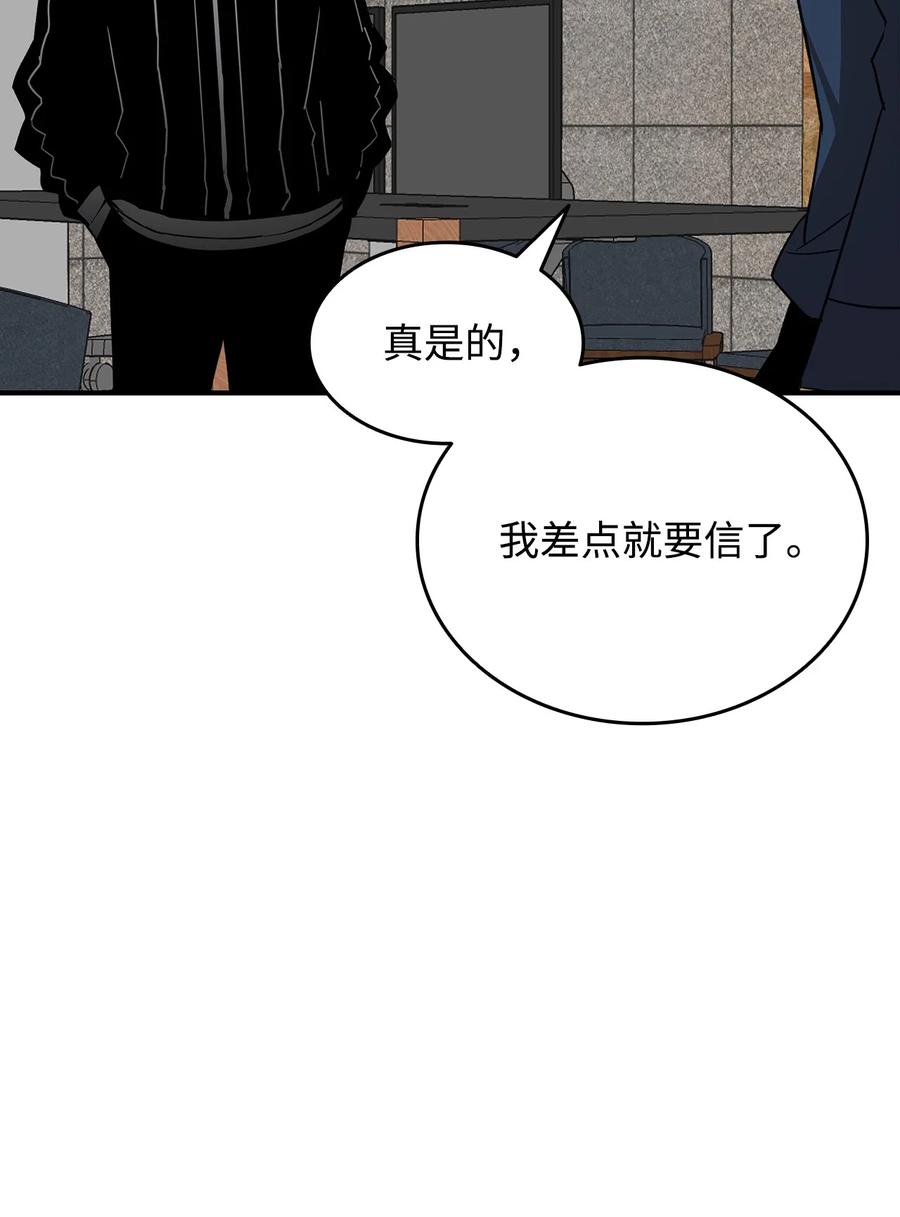 47 名声大噪14