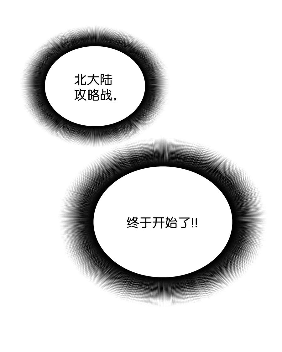 56 大灾变94