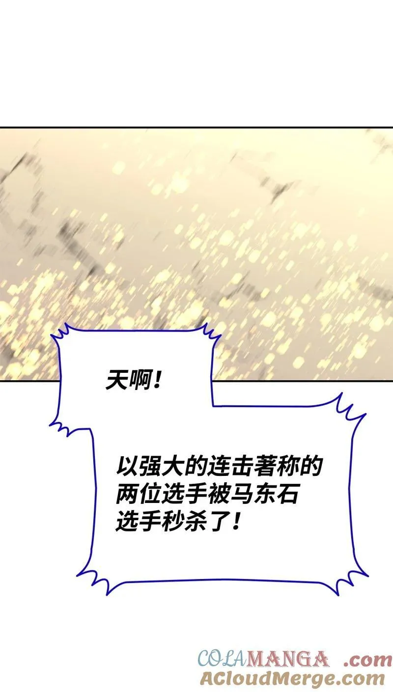 169 战术性翻盘63