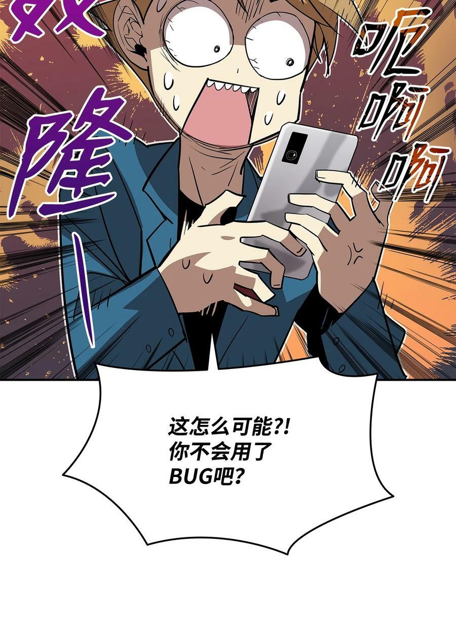 126 新生战队31