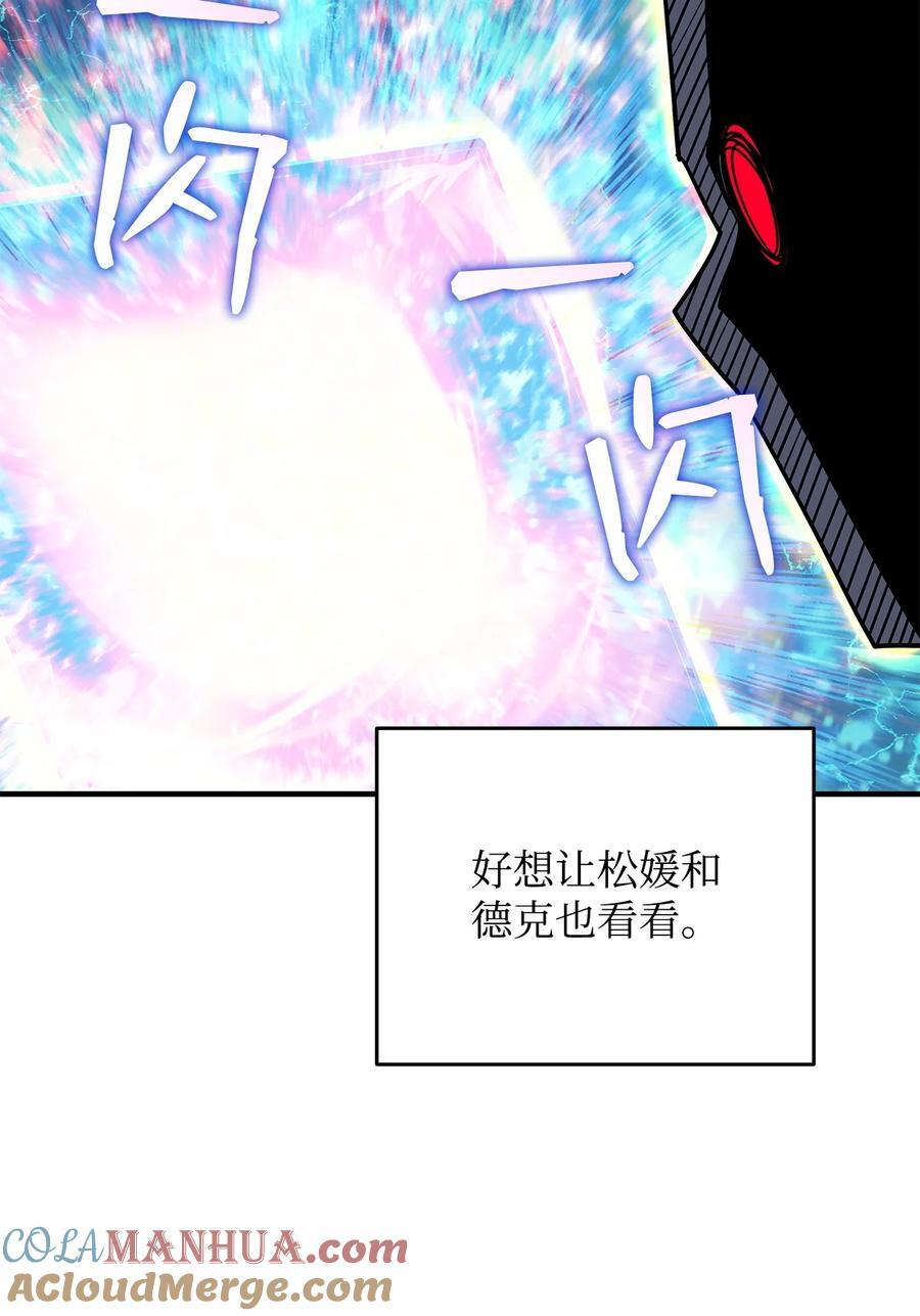 143 狂暴者模式6
