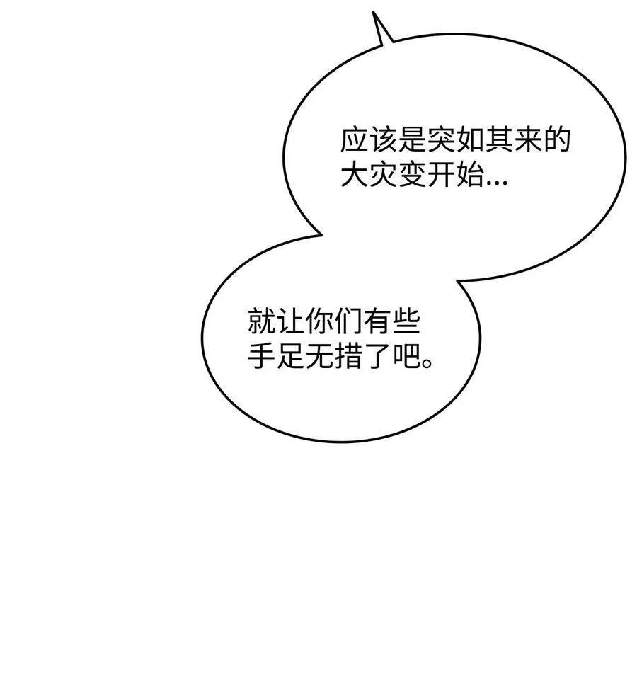 163 遭遇针对34