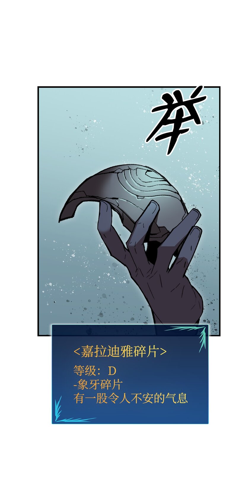 88 浮游岛1