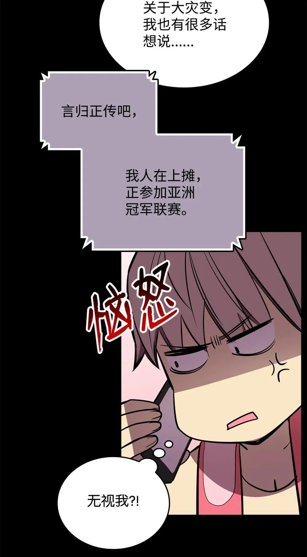 195 未雨绸缪10