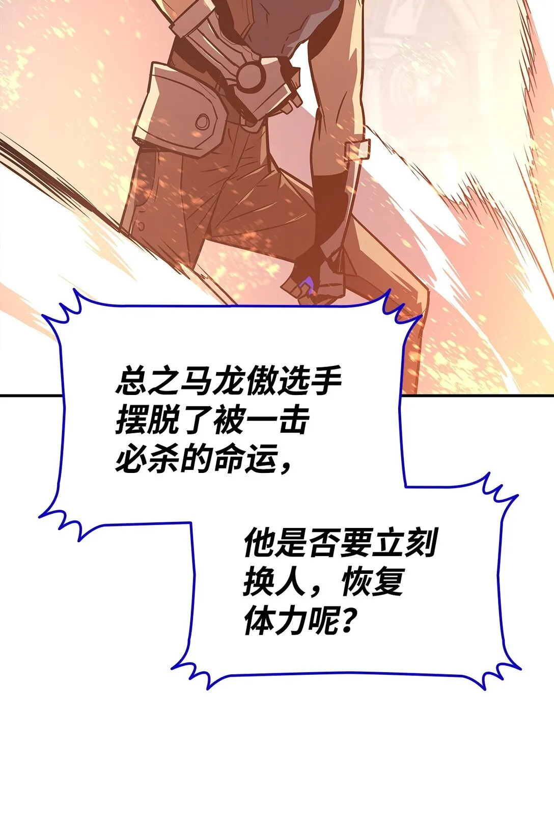 175 诡异的反击62