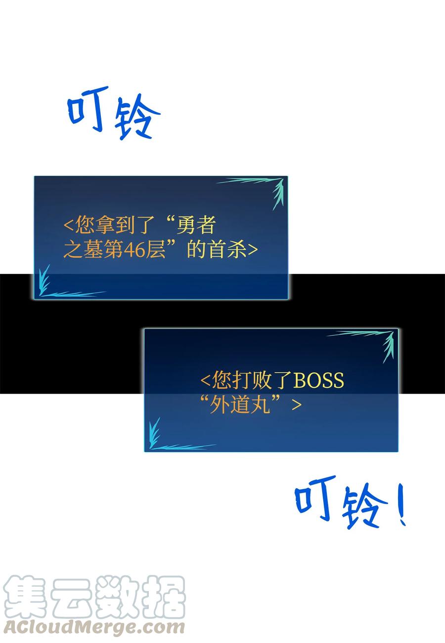 29 关键钥匙63