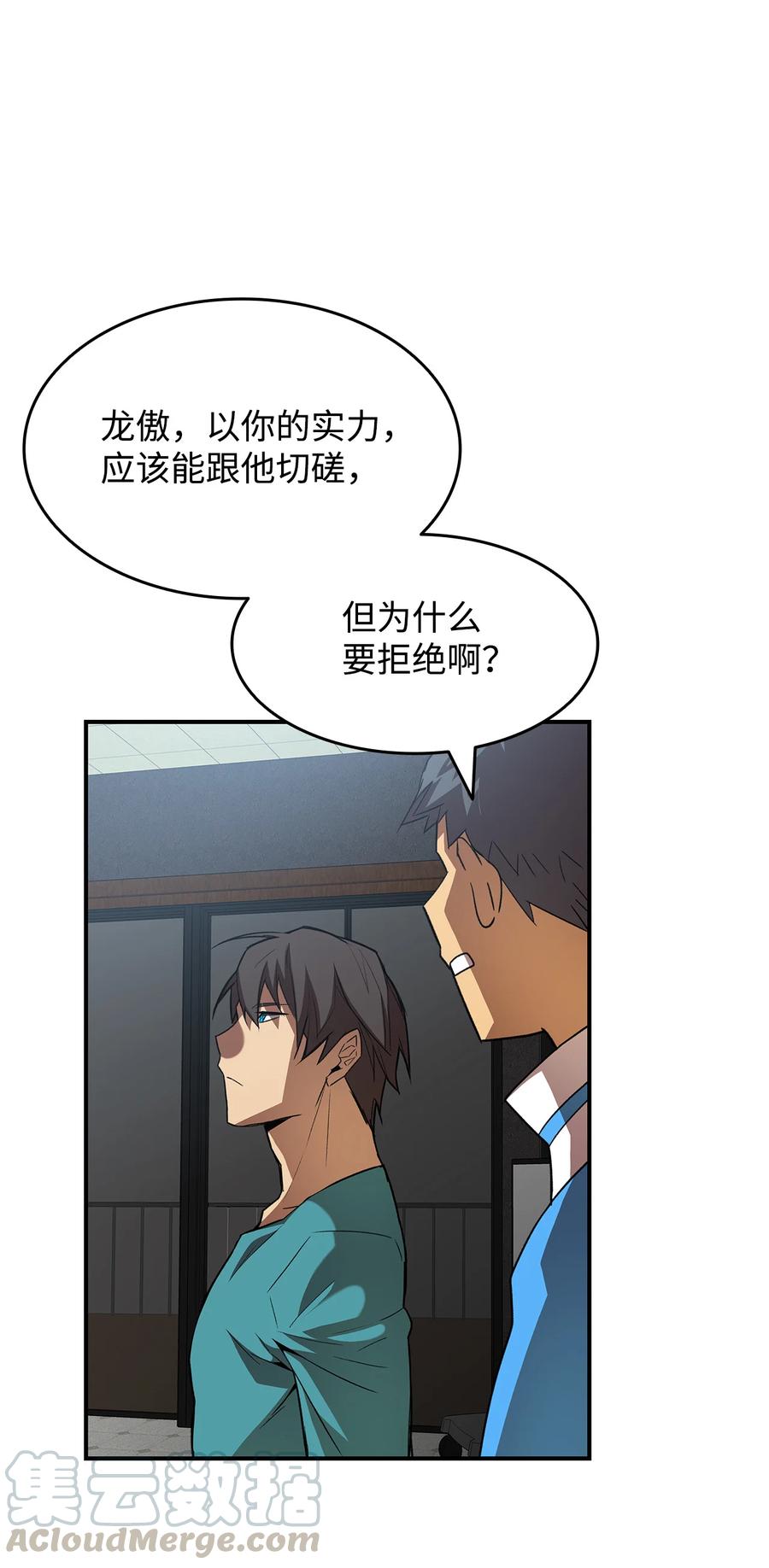 33 开始表演12