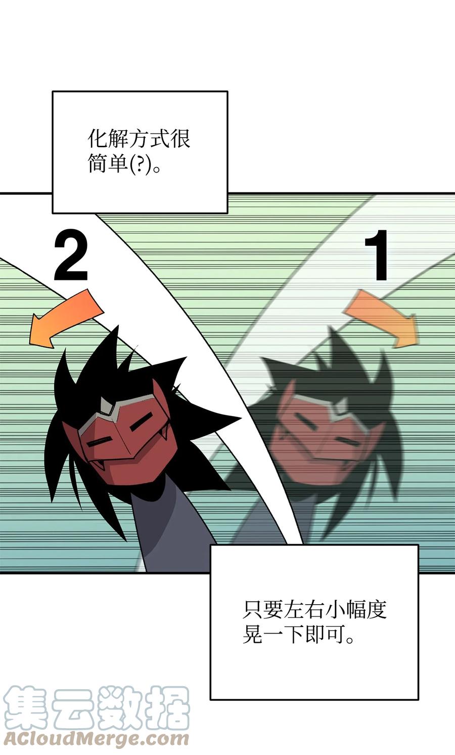 47 名声大噪69