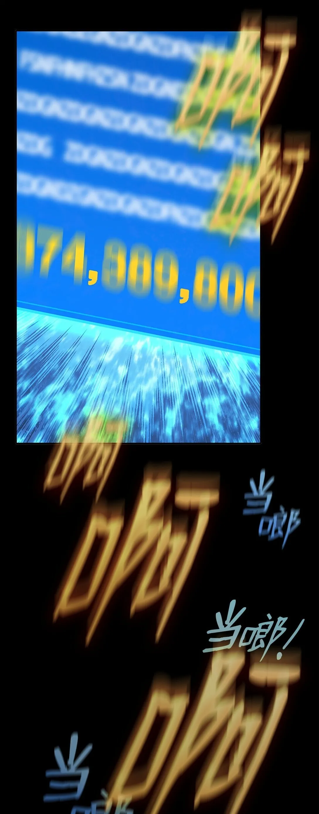 179 豪赌114