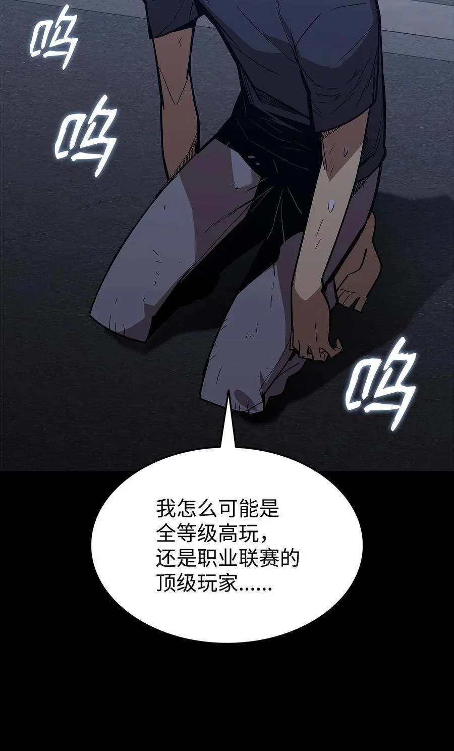 159 真实与梦境20
