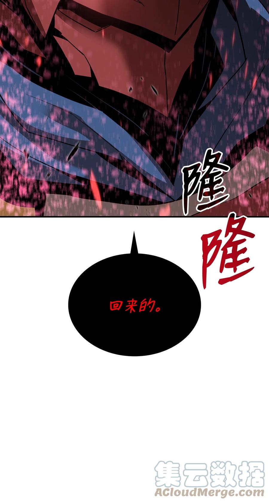 52 同窗会44