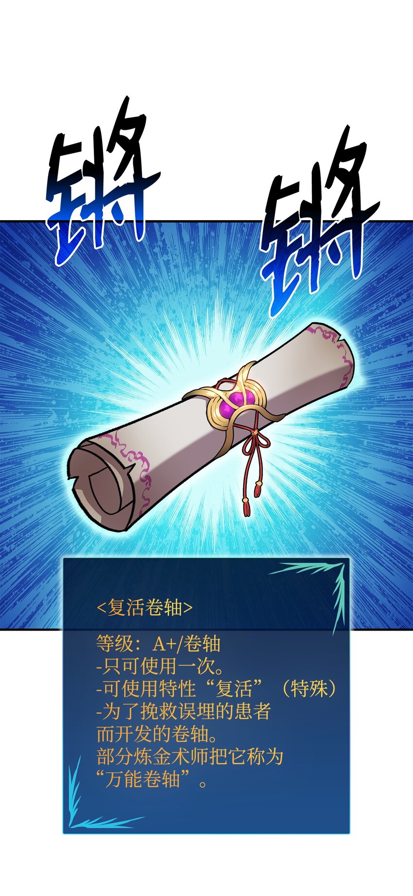 113 沉浸式玩家69