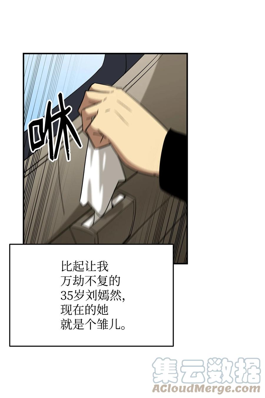 49 委托75