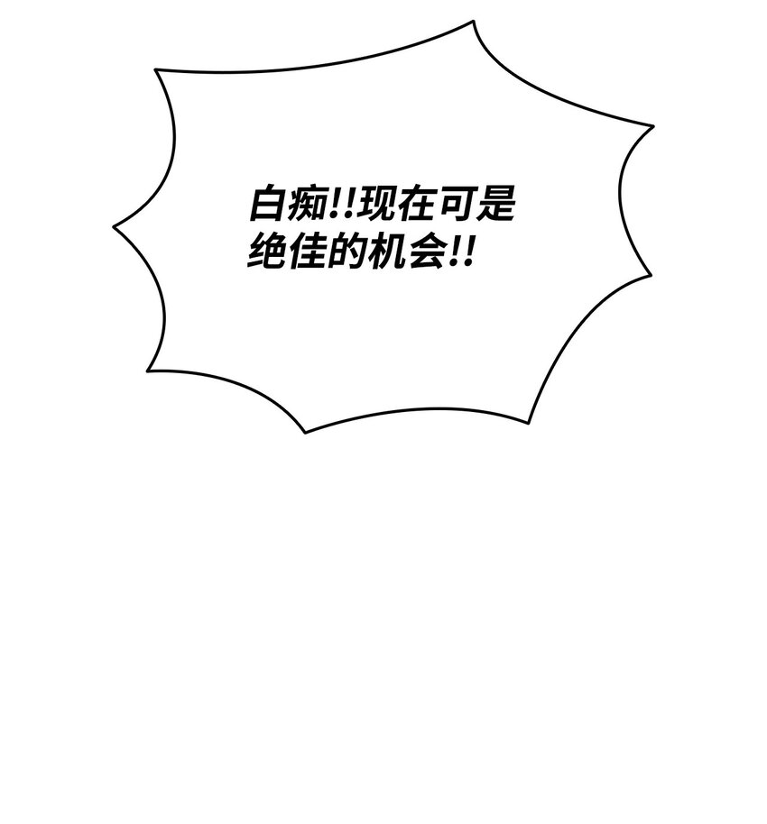 90 趁你病要你命81