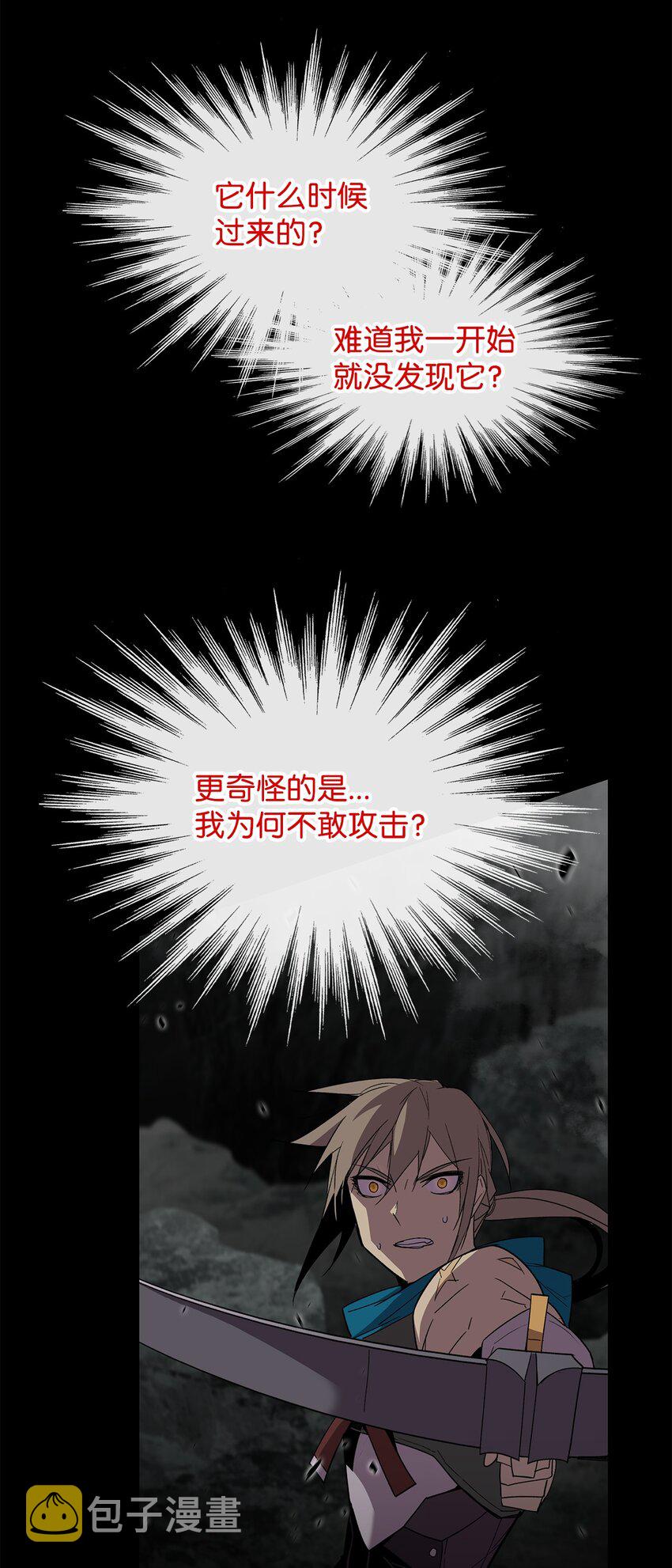 89 副本深处45