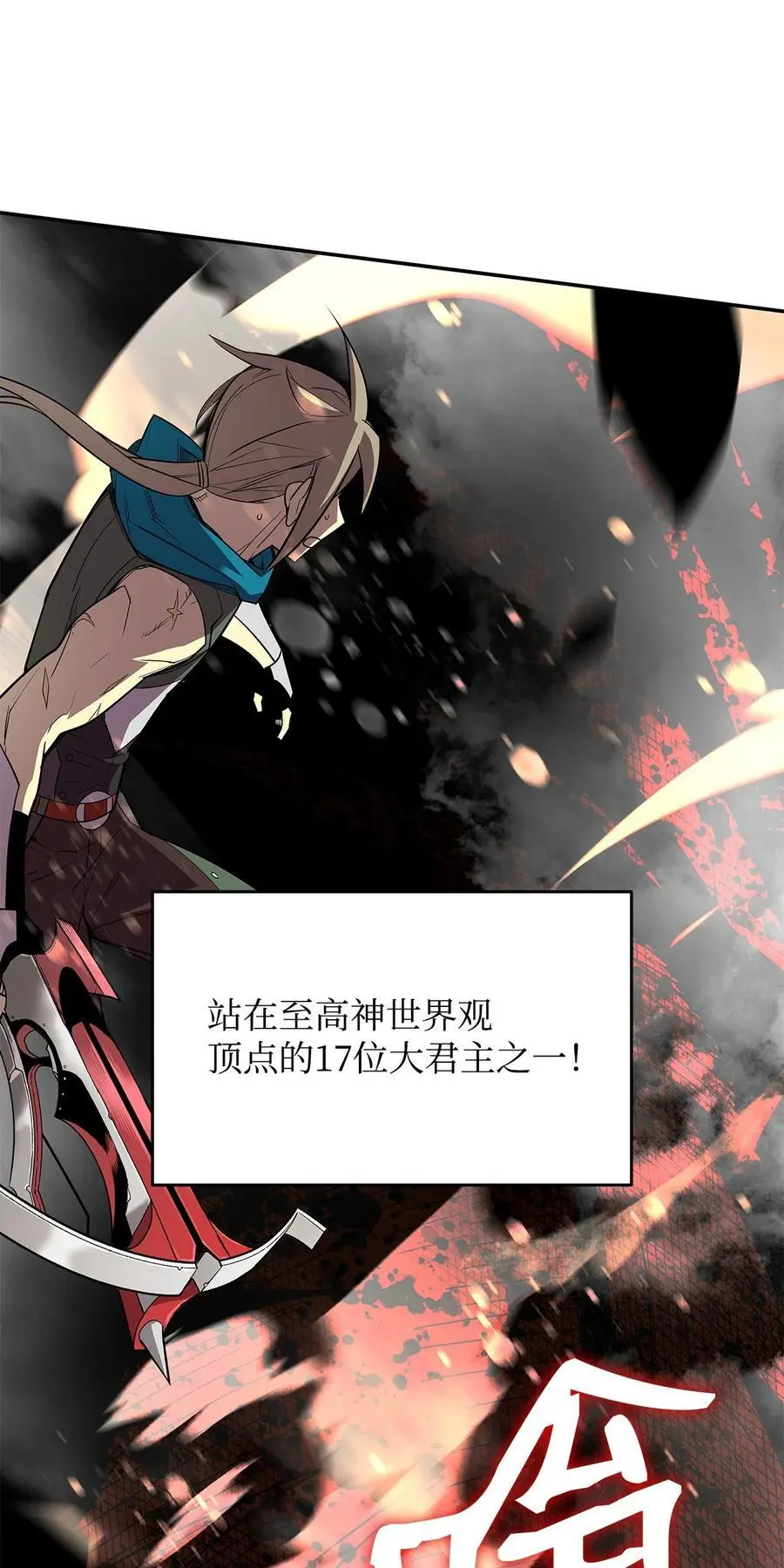 151 最终BOSS69