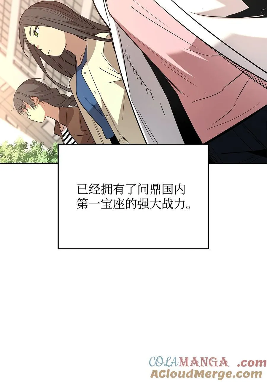 166 卑鄙手段21