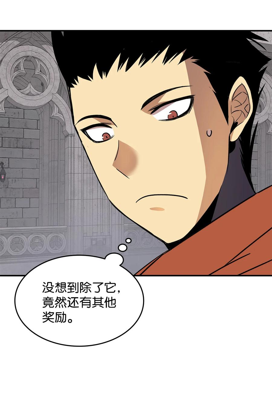 42 所罗门62