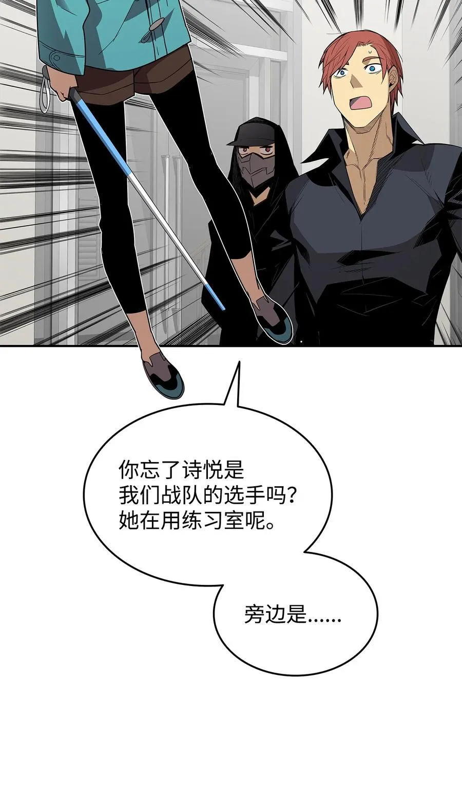 159 真实与梦境71