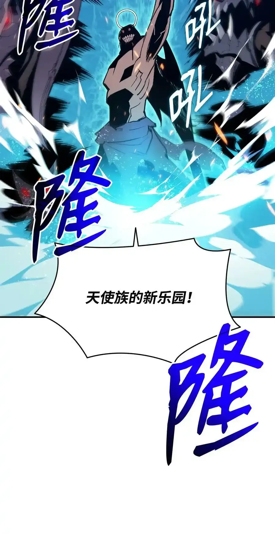 118 灵魂之秤80