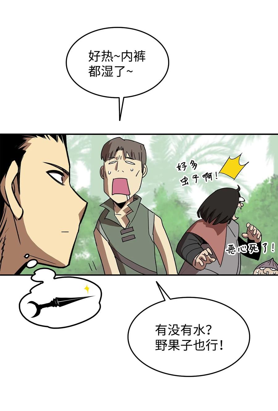 11 隐藏副本55