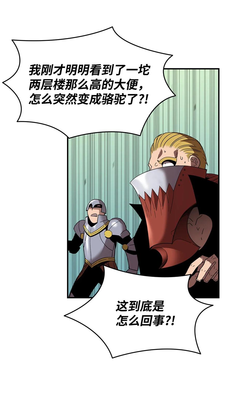 21 将计就计64