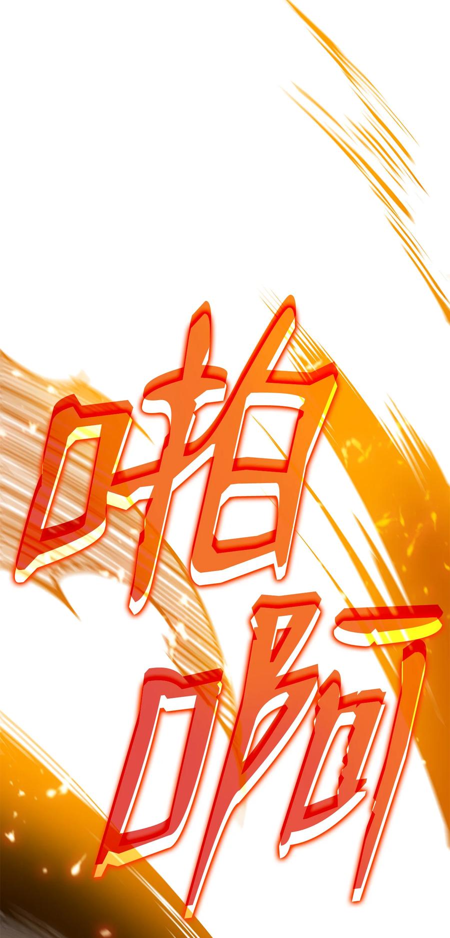 27 拳皇74