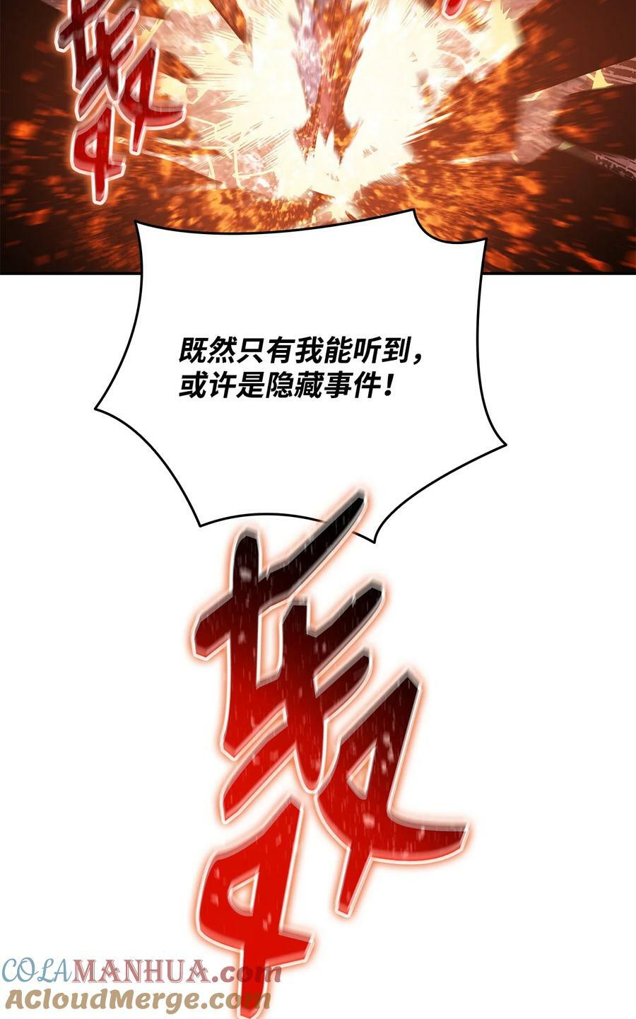 134 一探究竟87