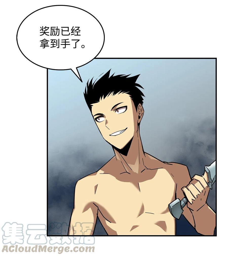 9 出口恶气75