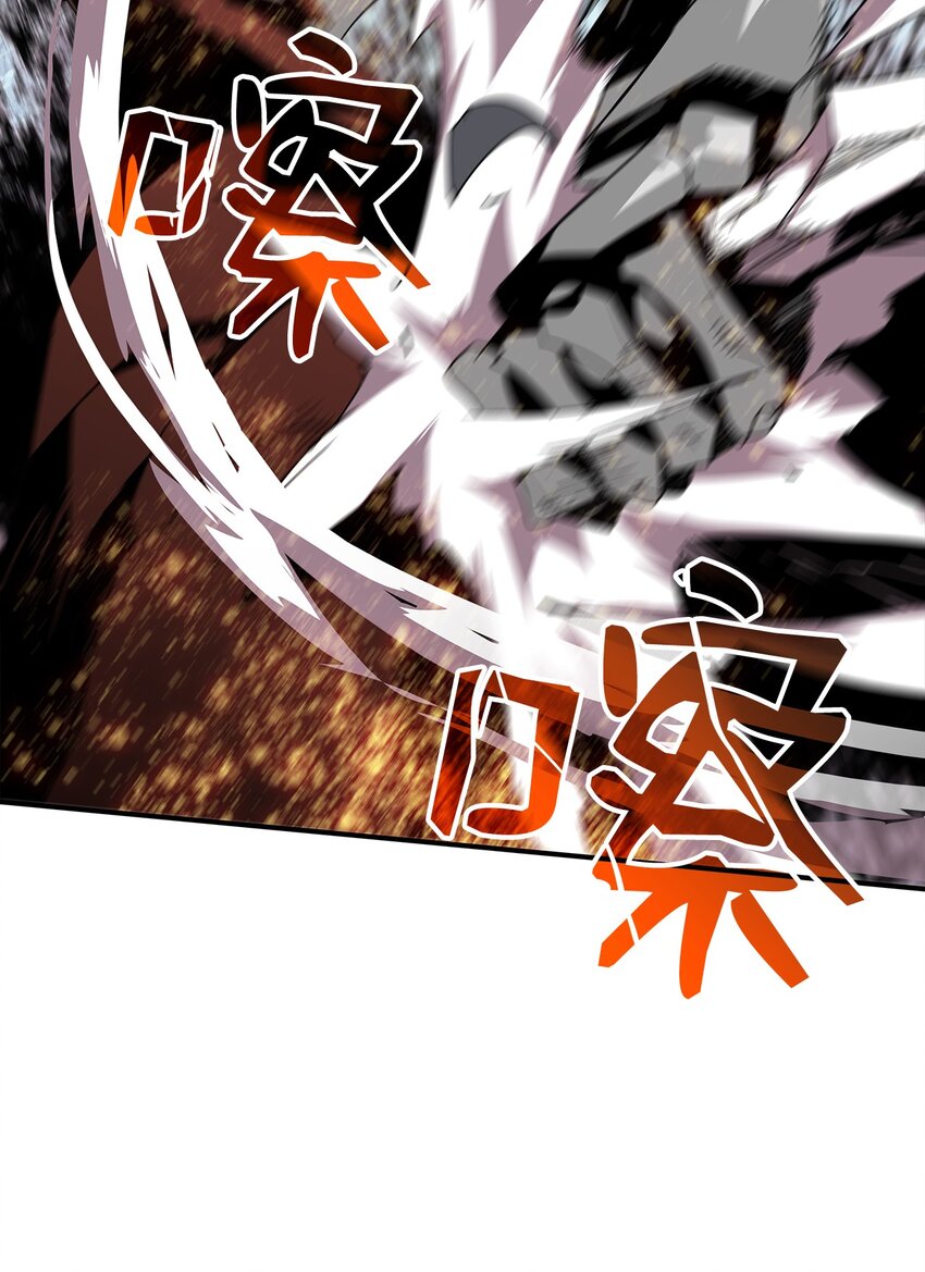 67 大亡者79
