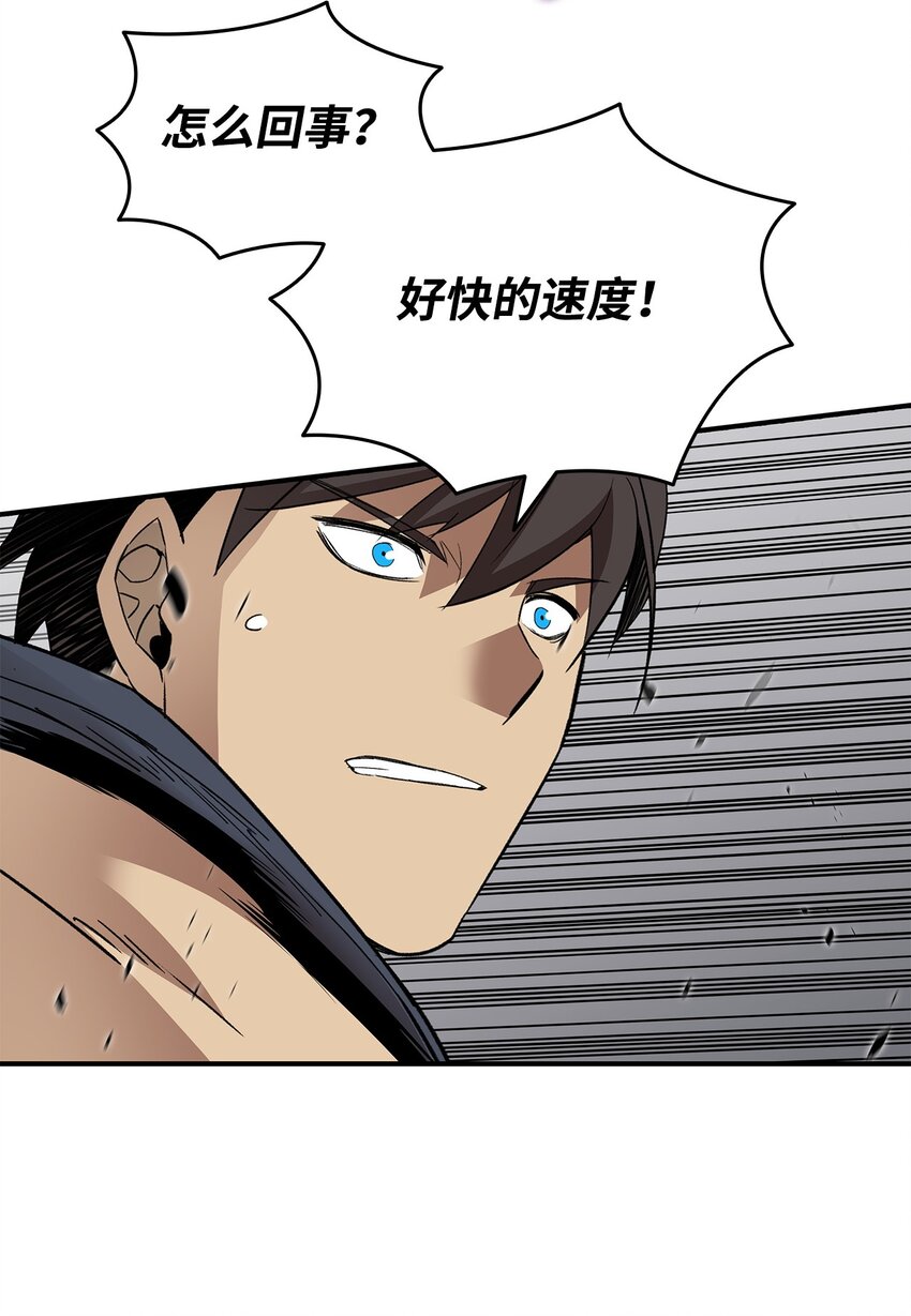 71 奇怪的魔法师5