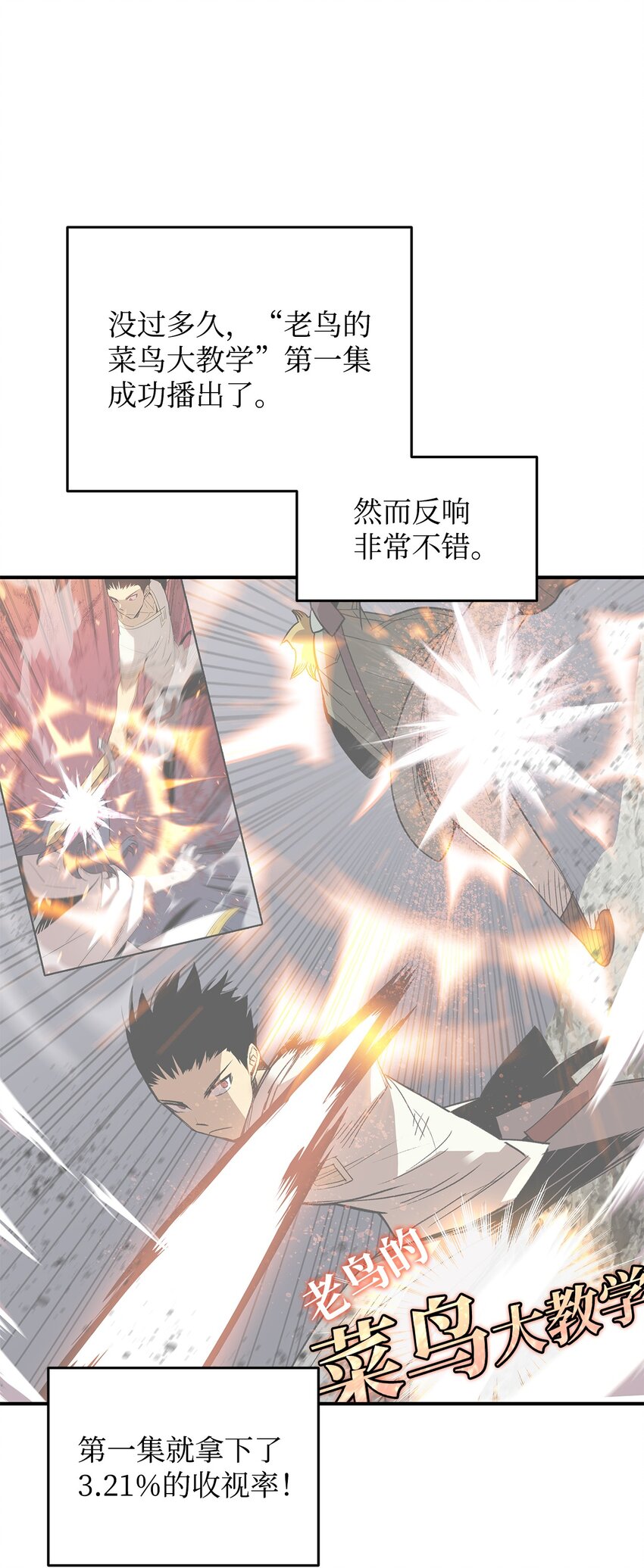 95 狠狠抽一顿86