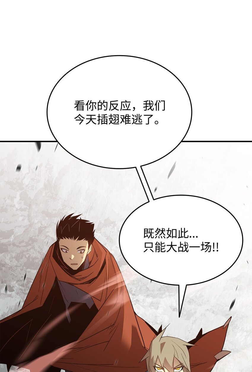 93 龙魔战争68